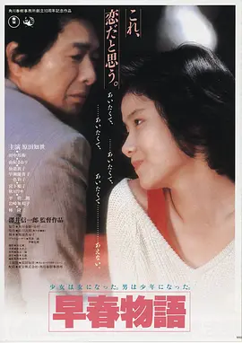 腾讯视频热榜 警察故事4K修复
