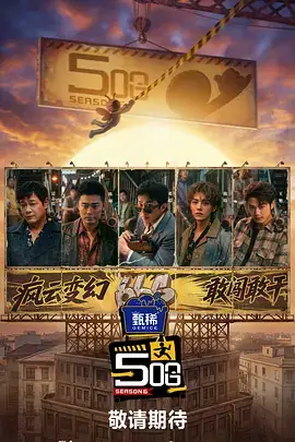红果短剧热榜 龙虎武师