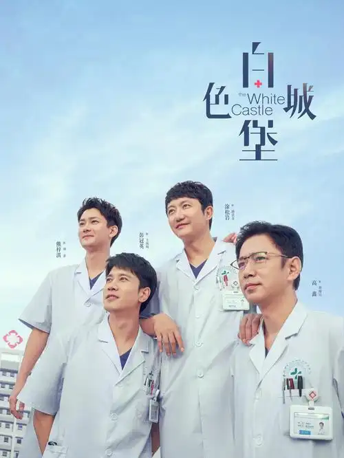 快手热榜 武行故事