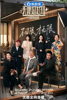 快手热榜 经典台词