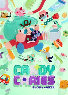 奇谋妙计五福星修复版 成龙电影合集修复封面