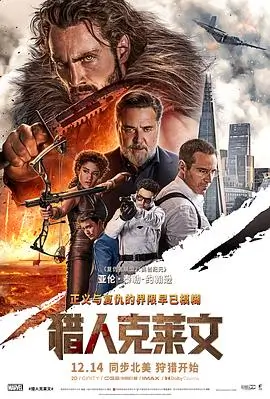 醉拳 成龙电影合集功夫喜剧封面